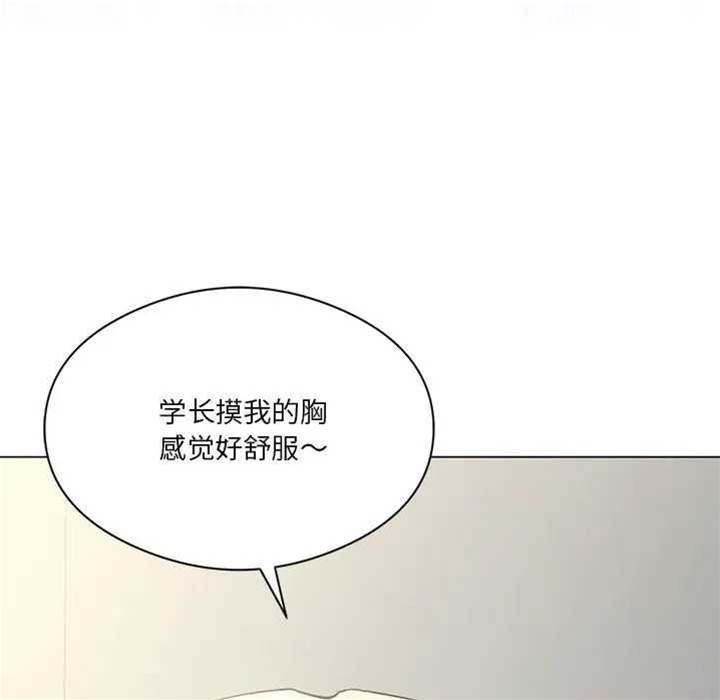 第 90 页