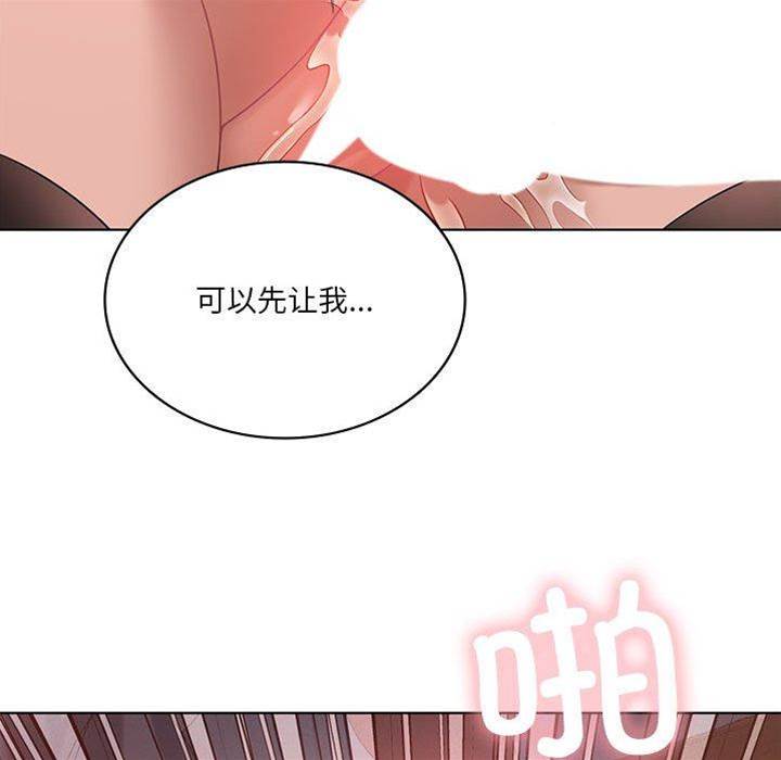 第 101 页
