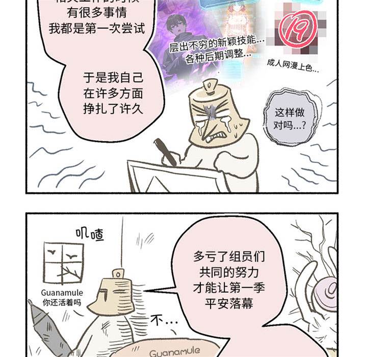 第 48 页