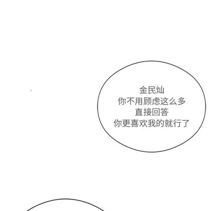 第 107 页