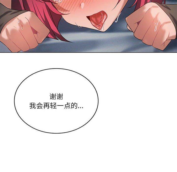 第 107 页