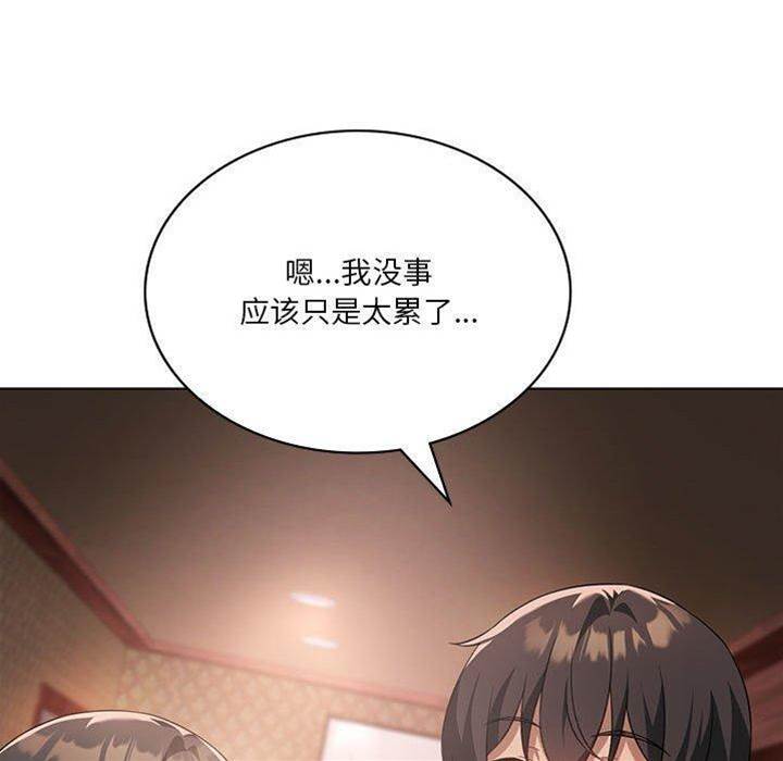 第 150 页