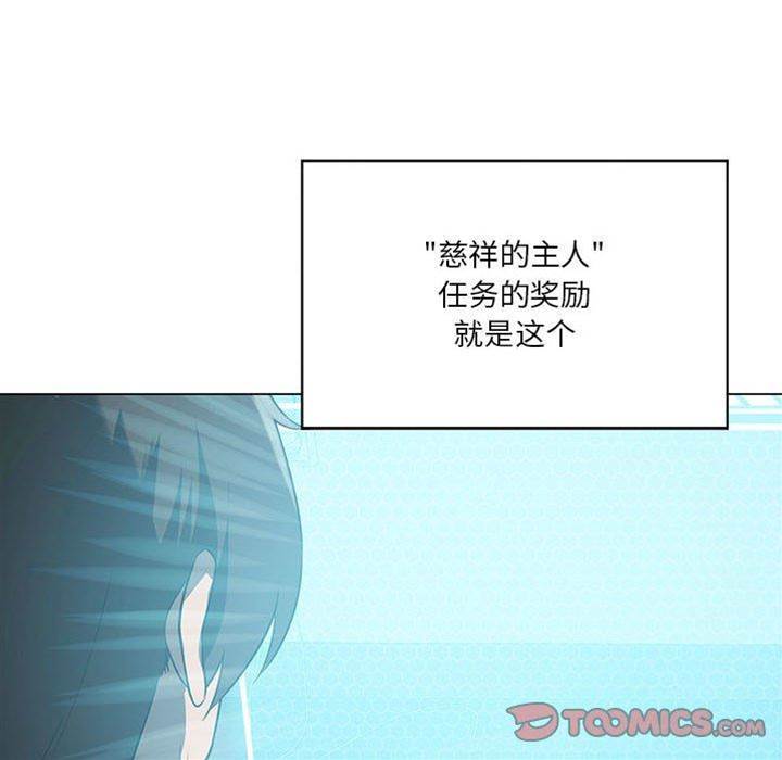 第 93 页