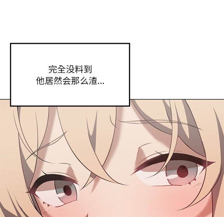 第 82 页