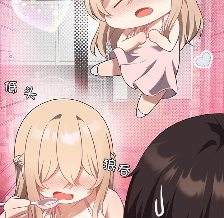 第 110 页