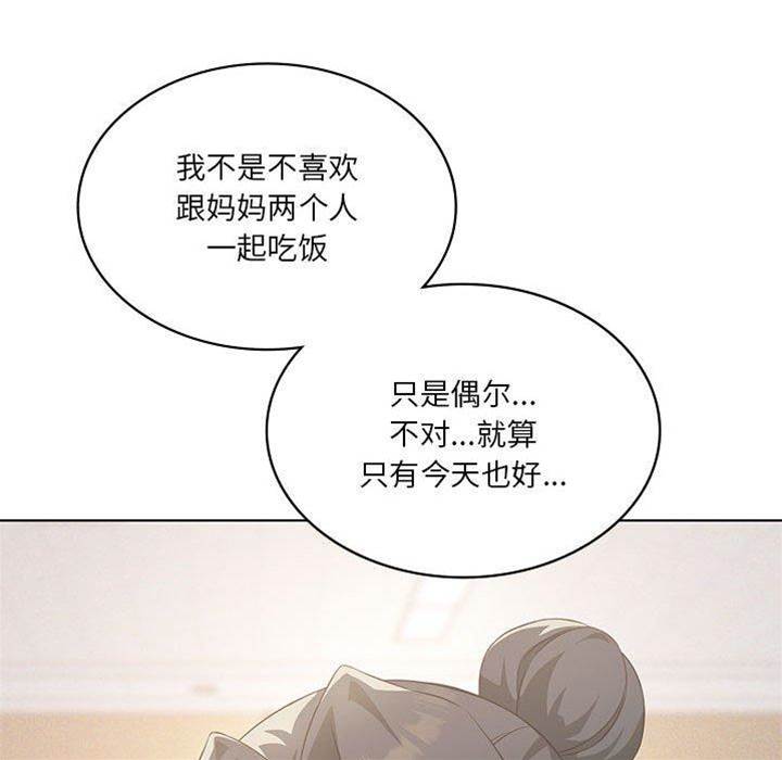 第 73 页