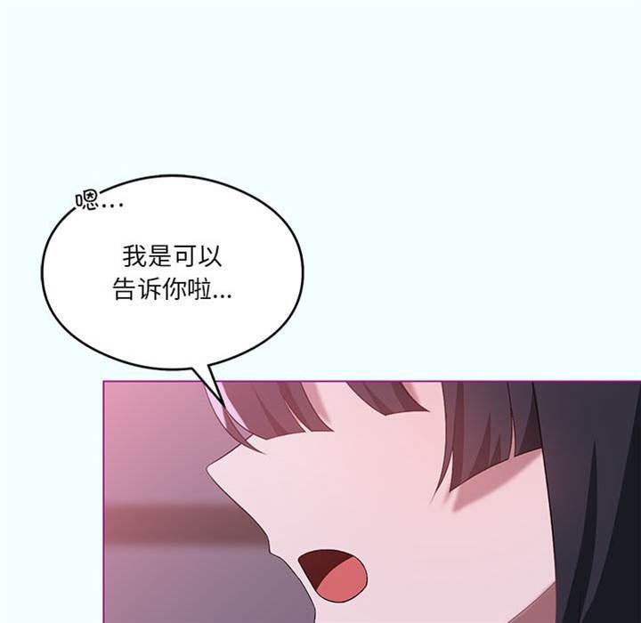 第 69 页