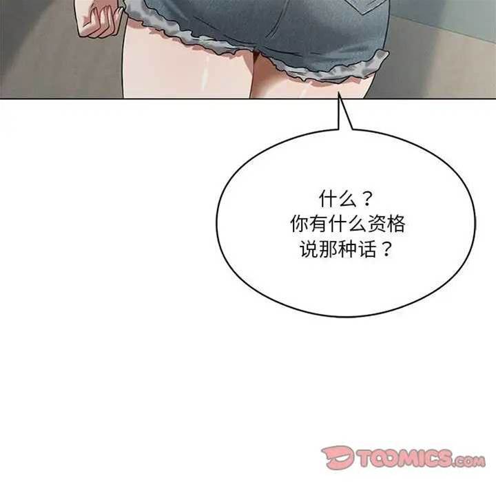 第 91 页