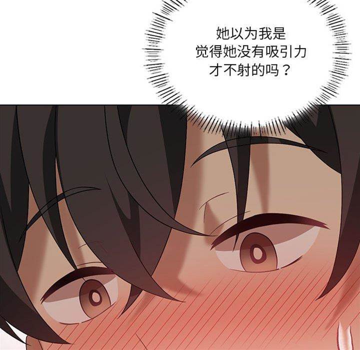 第 73 页