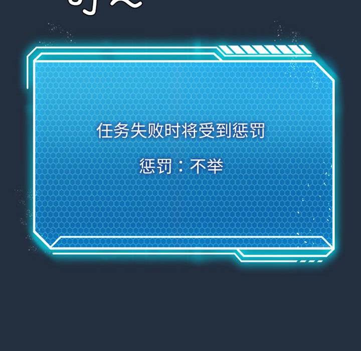 第 74 页