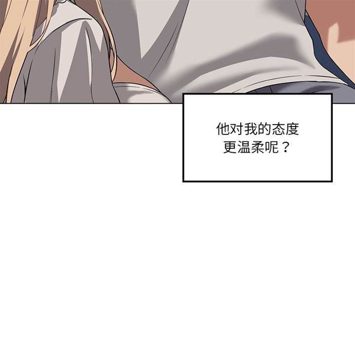 第 89 页