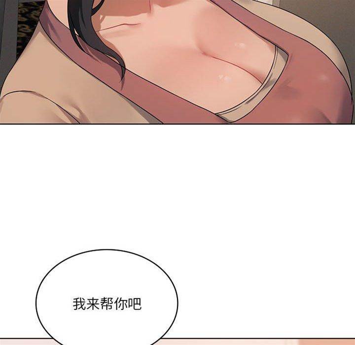 第 88 页