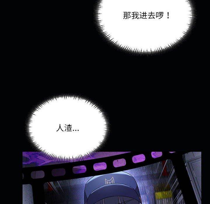第 104 页