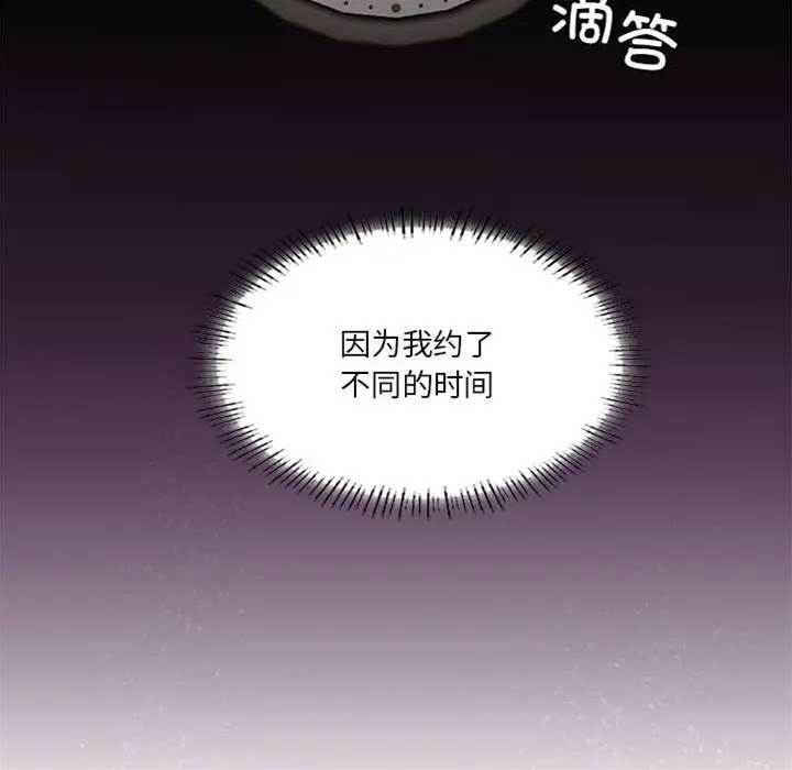 第 74 页