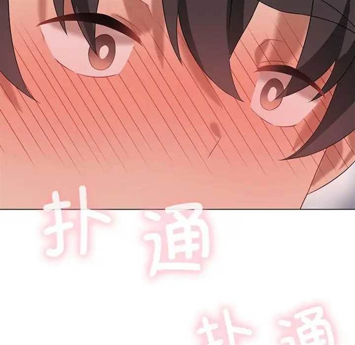 第 144 页