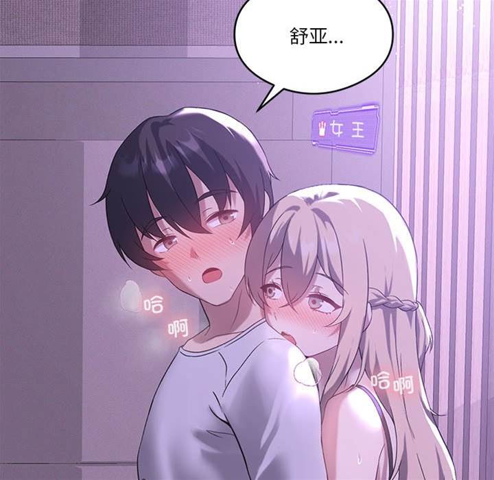 第 72 页