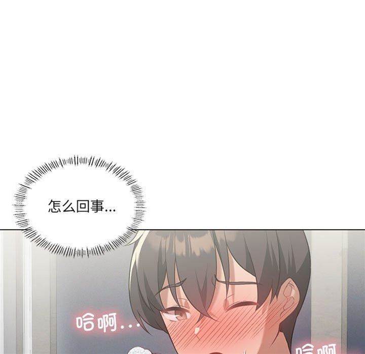第 54 页