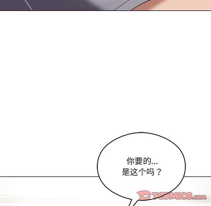 第 45 页