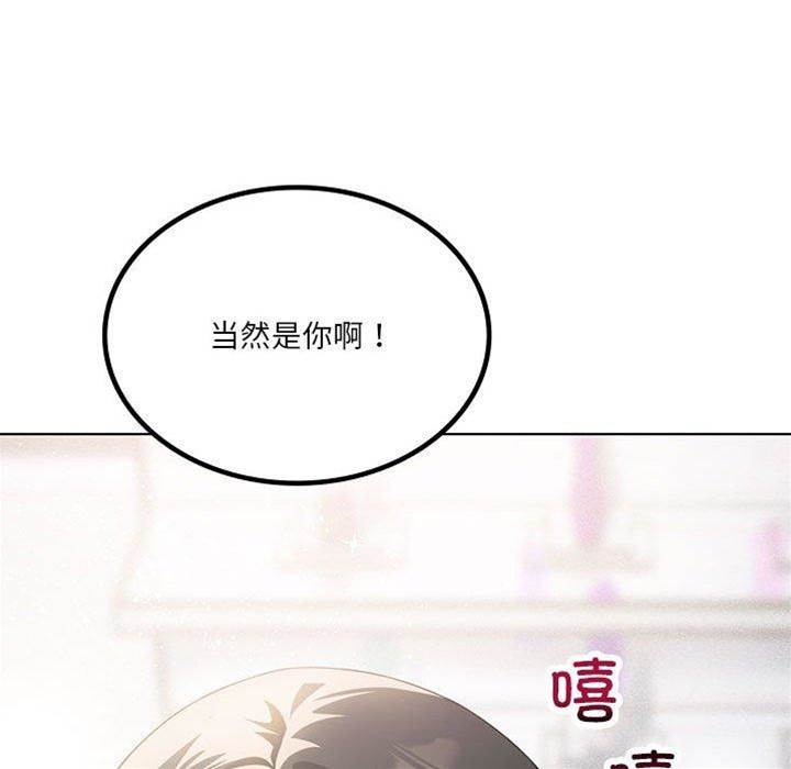 第 112 页