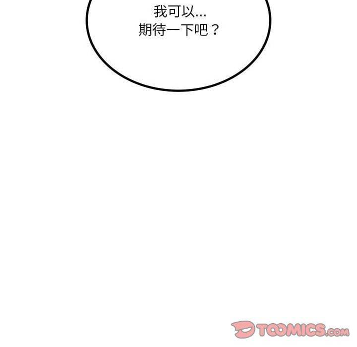 第 123 页