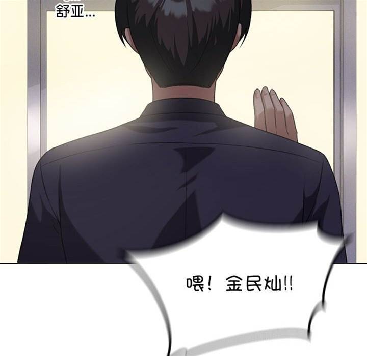 第 133 页