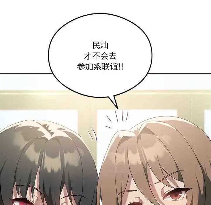 第 119 页