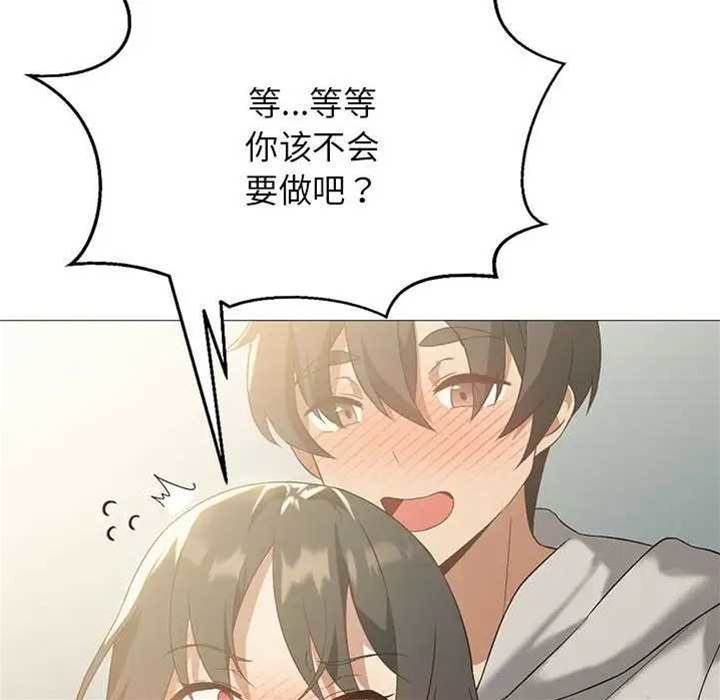 第 64 页