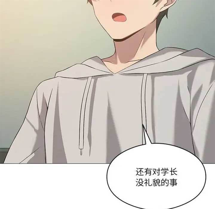 第 119 页
