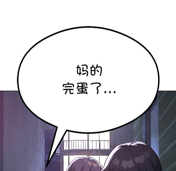 第 121 页