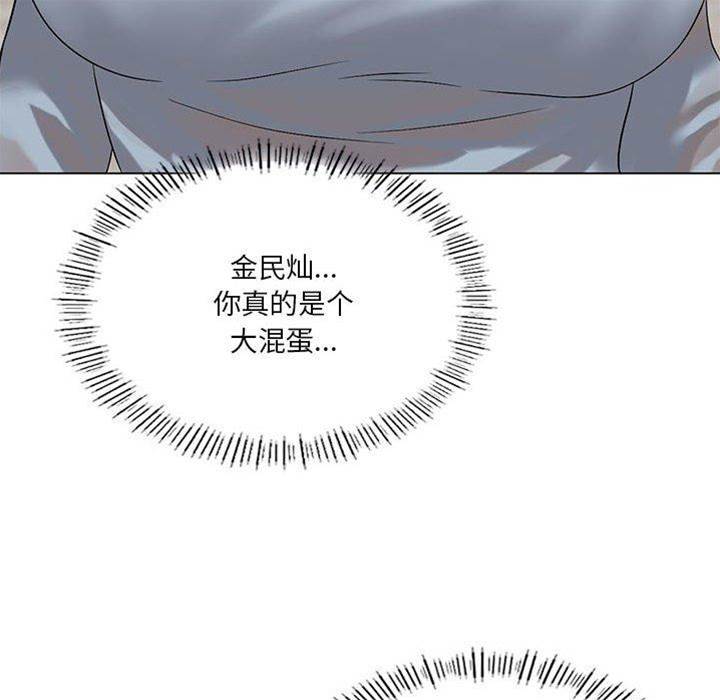 第 91 页