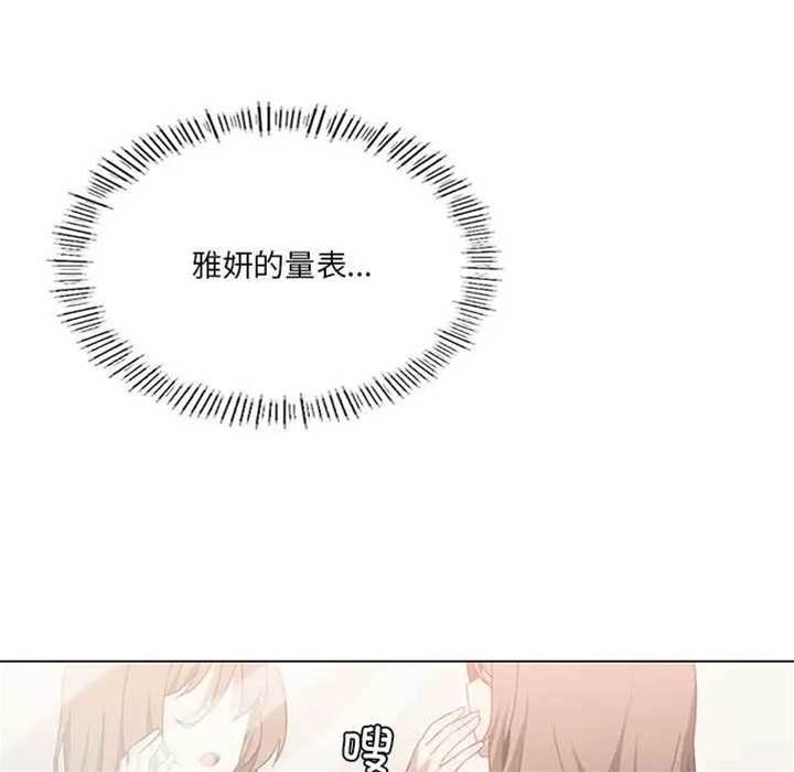 第 147 页