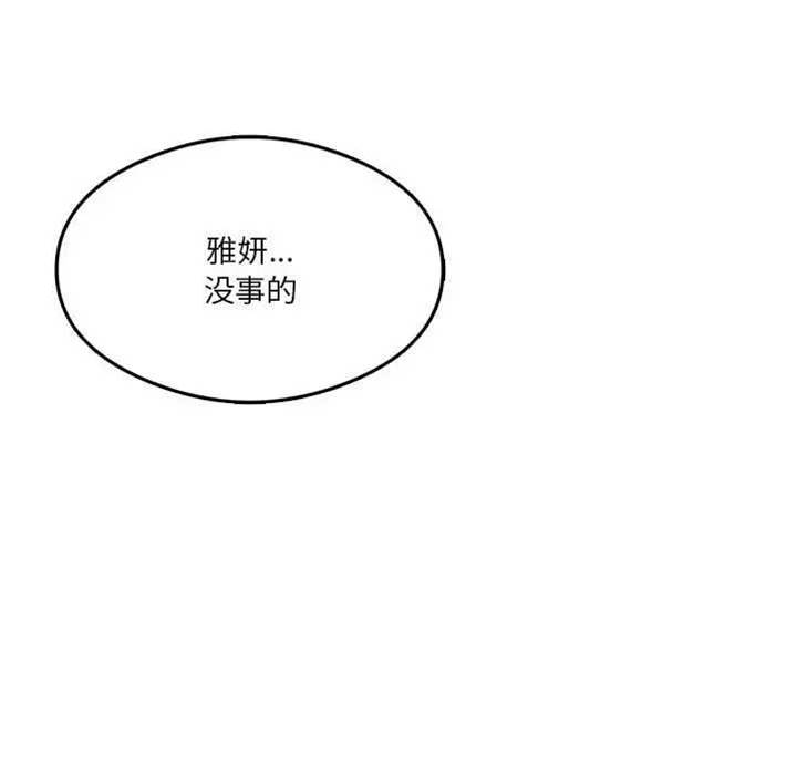 第 100 页