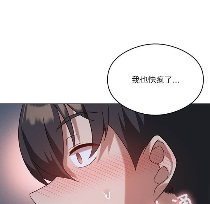 第 79 页