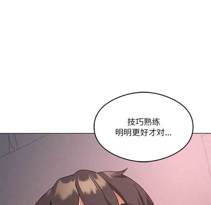 第 81 页