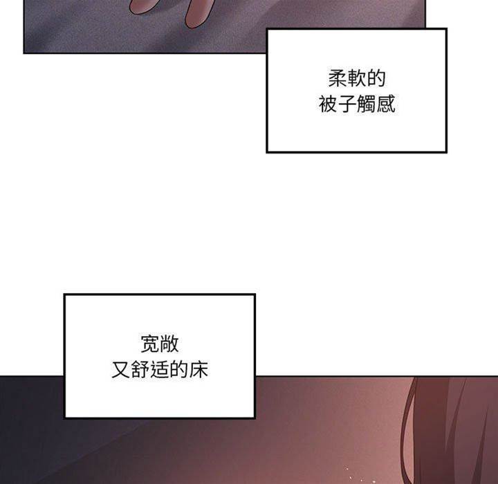 第 119 页