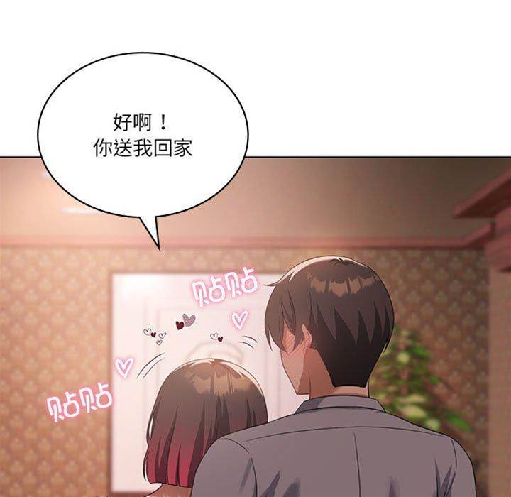 第 132 页