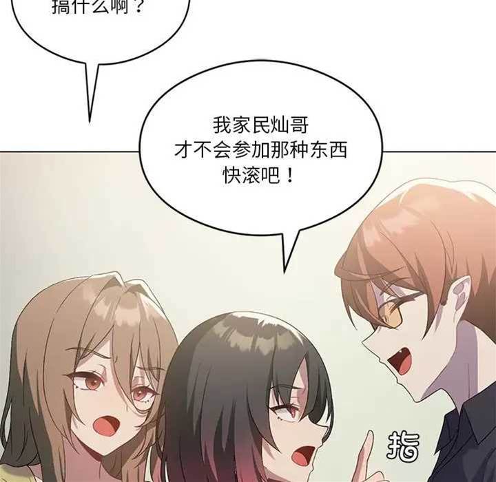 第 114 页