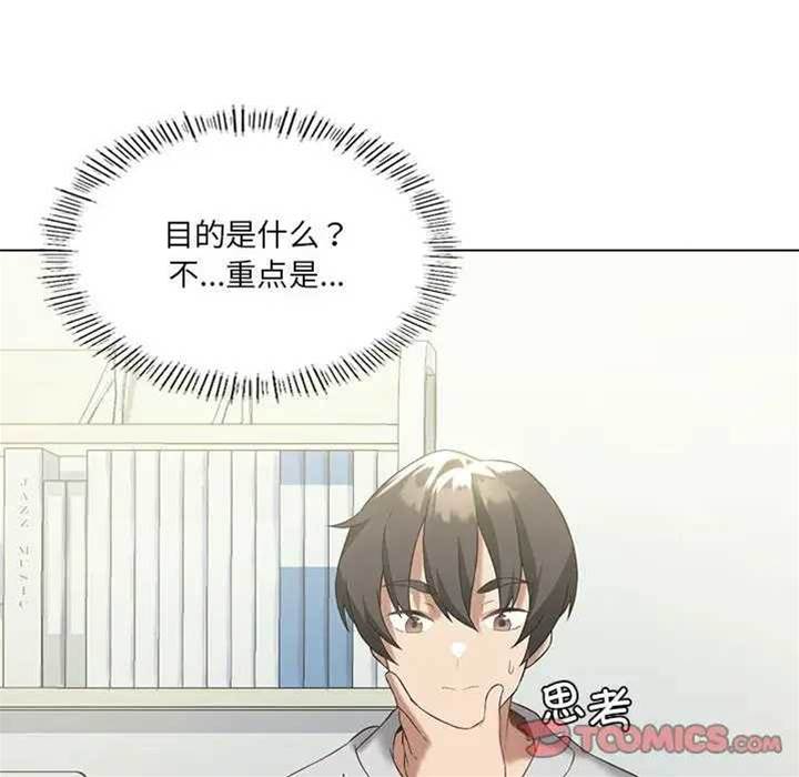 第 133 页