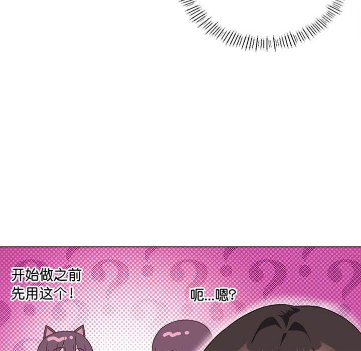 第 85 页