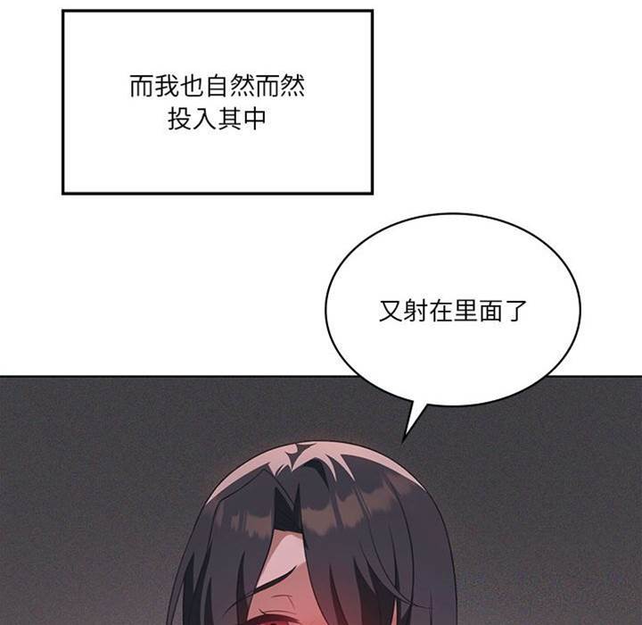 第 84 页