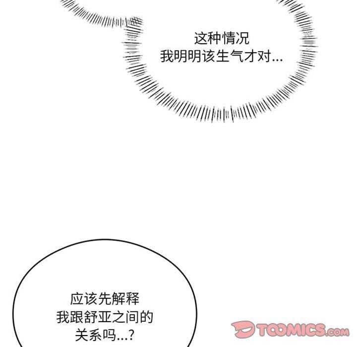 第 124 页