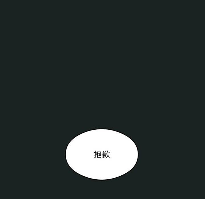 第 110 页