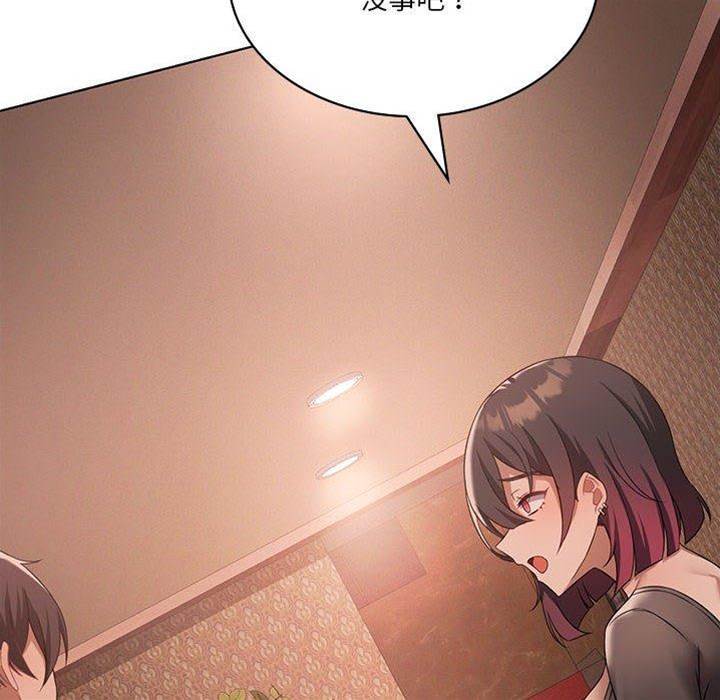 第 146 页