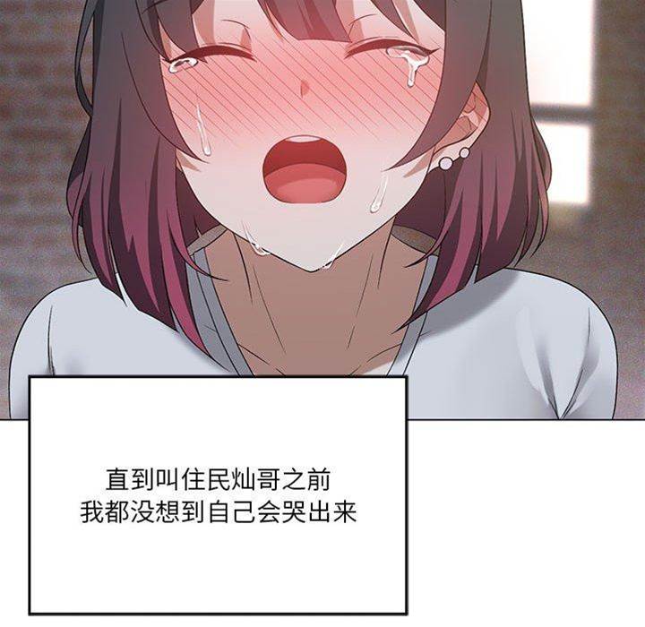 第 74 页