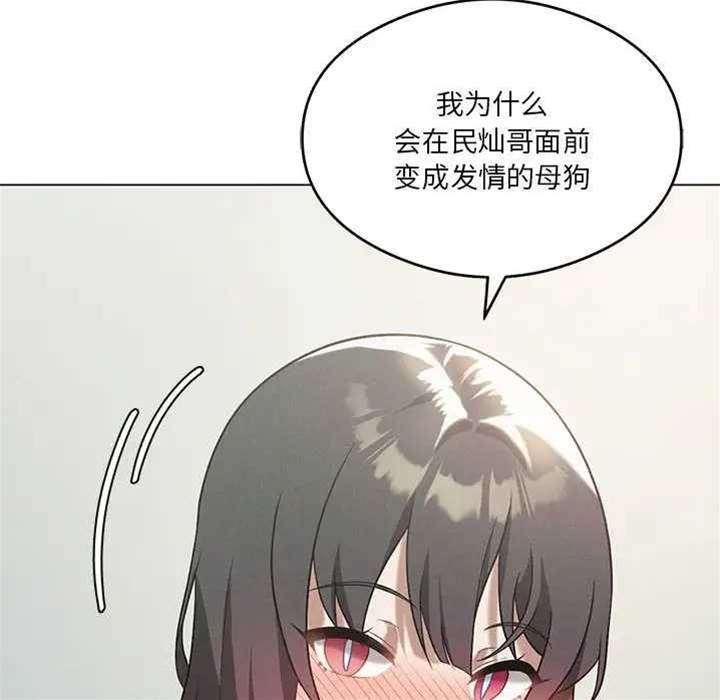 第 81 页