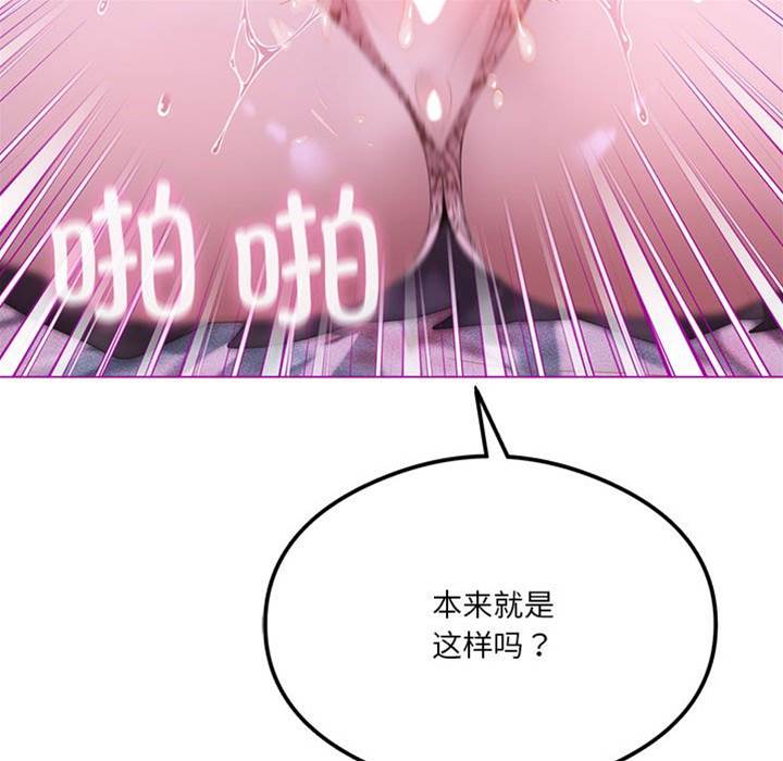 第 101 页