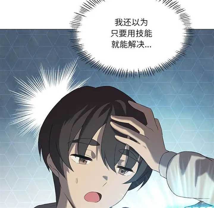 第 124 页
