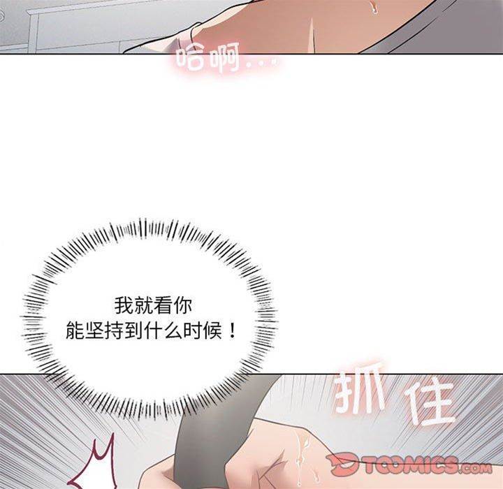第 111 页