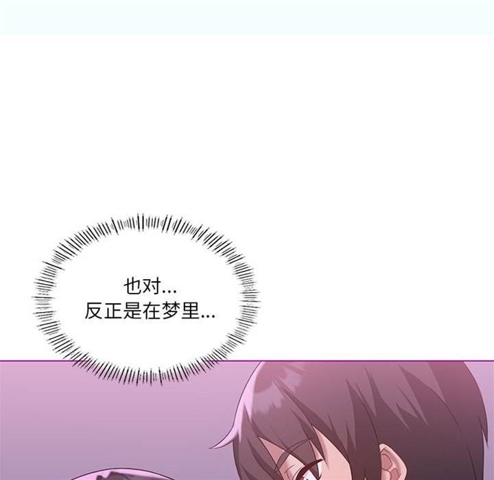 第 81 页