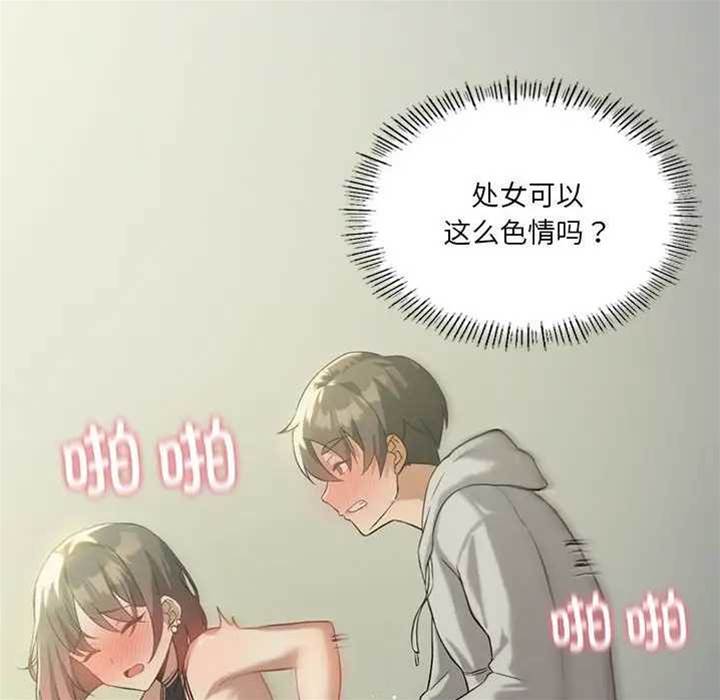 第 53 页